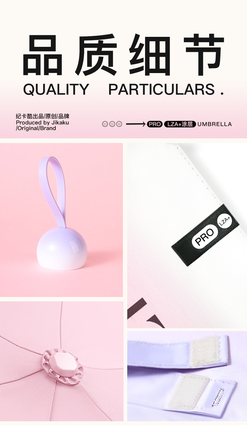 便携雨伞批发迷你小巧五折伞学生胶囊伞晴雨两用女防晒遮阳太阳伞详情9