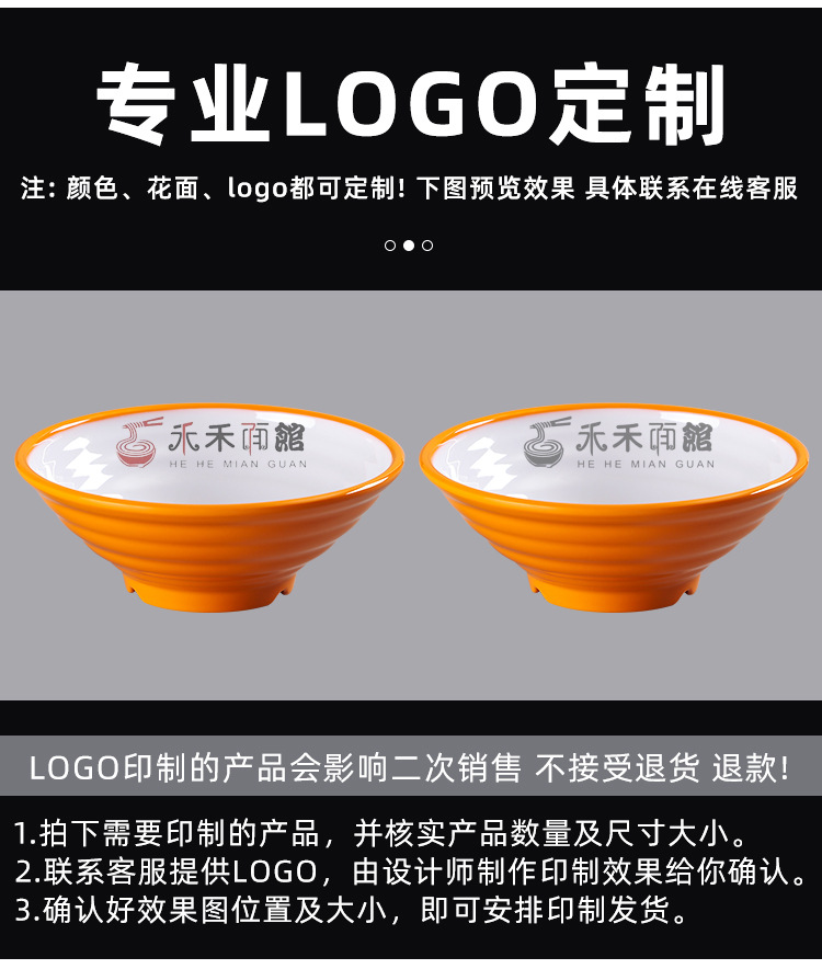 厂家批发A5密胺餐碗橙白系列碗筷仿瓷餐具圆形碗高颜值酒店餐具详情8