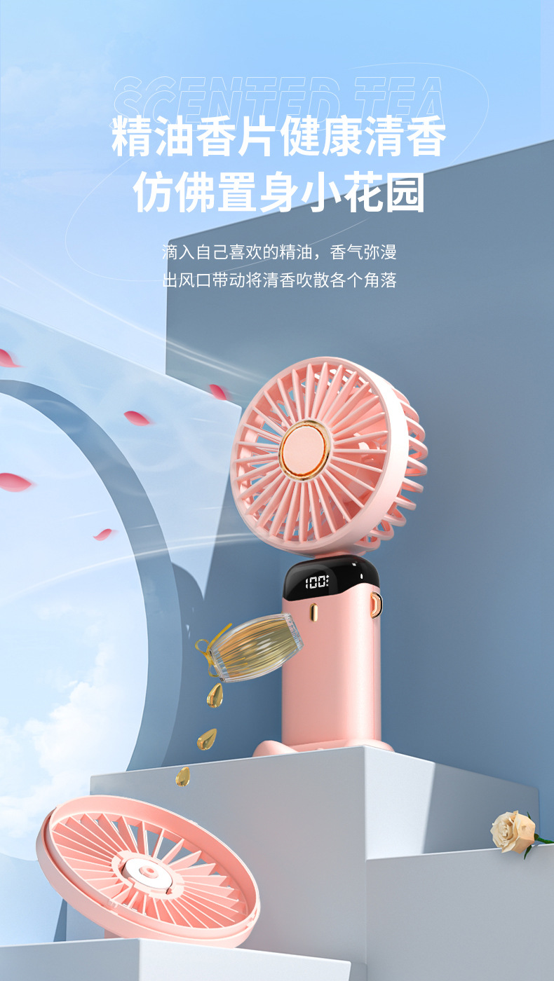 新款USB迷你手持风扇便携式折叠桌面充电制冷香薰小电风扇居家日用百货详情18