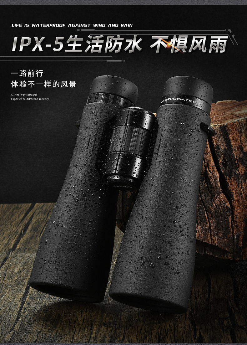 ED大目镜双筒望远镜高倍高清微光夜视找马蜂望眼镜户外微光夜视详情8