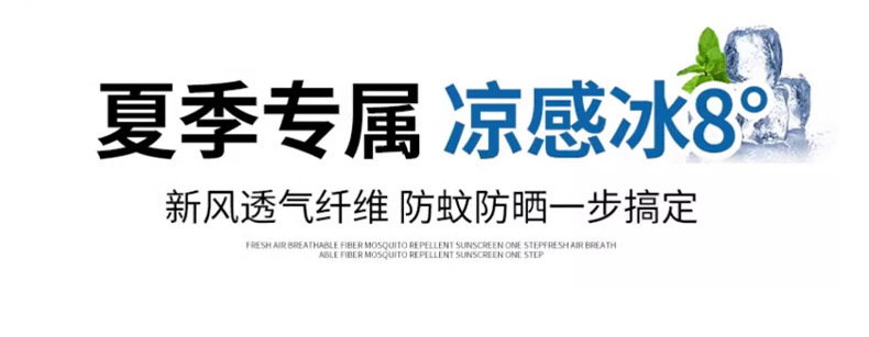 高级裤女夏季阔腿薄款2024新款凉凉缎面国风印花醋酸新中式筒裤详情1