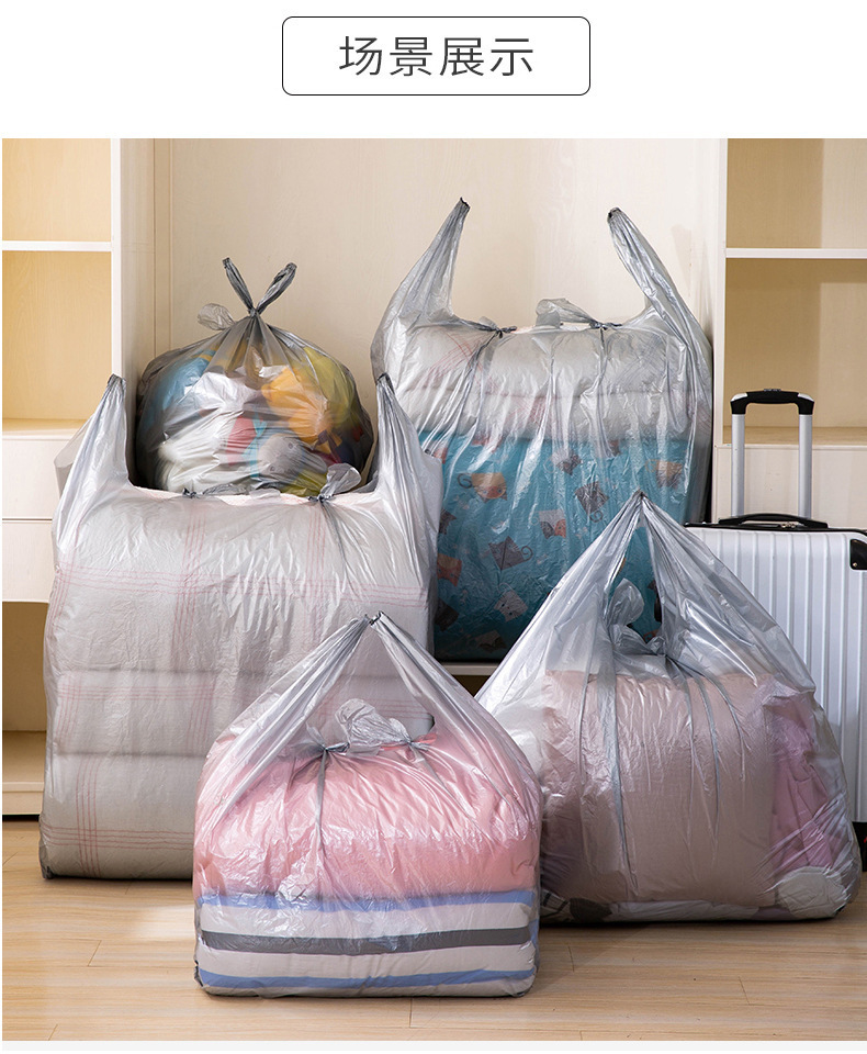 One-piece consignment service for moving luggage bags, plastic bags, extra-large silver-gray moving bags, storage bags and handbags pic 14