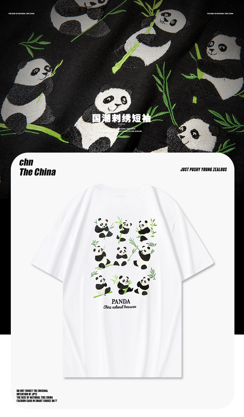 New Chinese-style national trend panda dumpling bamboo leaf embroidered T-shirt, loose round-neck half-sleeved top pic 8
