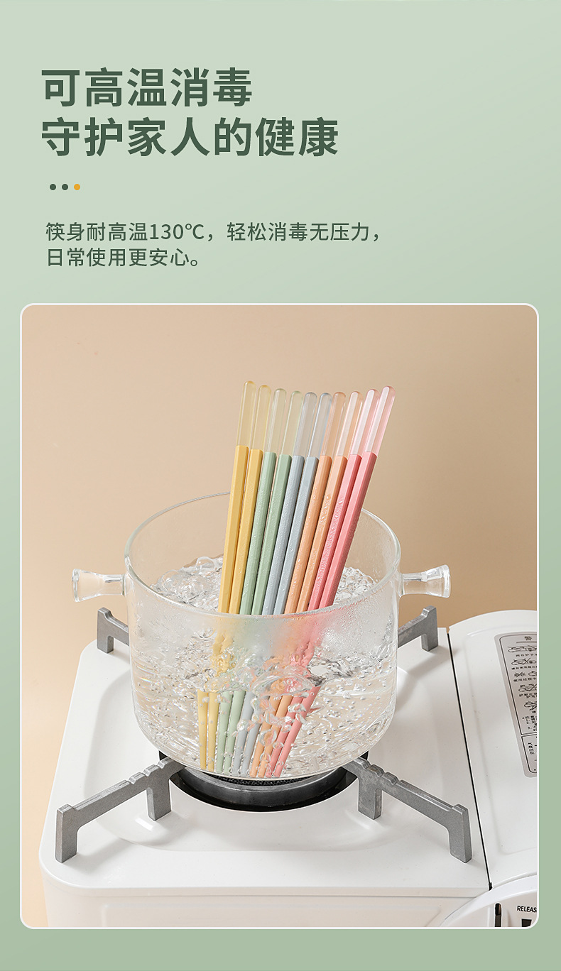 Kangbach chopsticks are high-temperature resistant, anti-slip, anti-mold and anti-yellowing for household use. One person, one chopstick, dedicated to a specific person. High-quality alloy chopsticks with high appearance standards pic 7