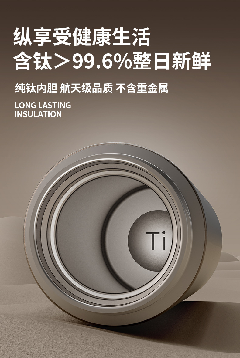 Titanium cups, high-end insulated water cups, business high-end insulated water cups, water cups with a light luxury and high-end feel, pure titanium insulated cups inside and out pic 6