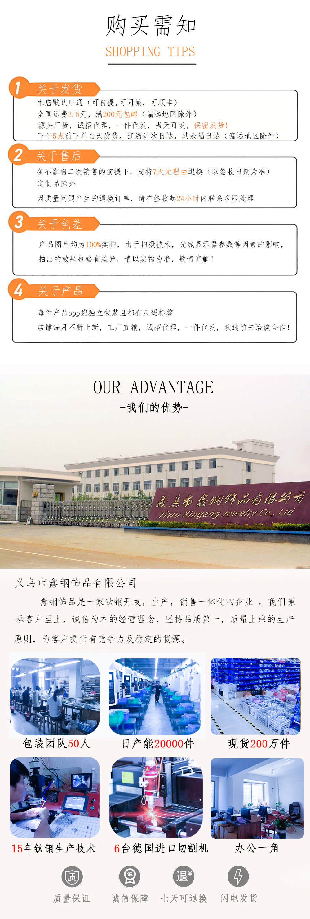 欧美钛钢不掉色耳扣女夏季简约不锈钢个性百搭耳饰冷淡风网红耳环详情8