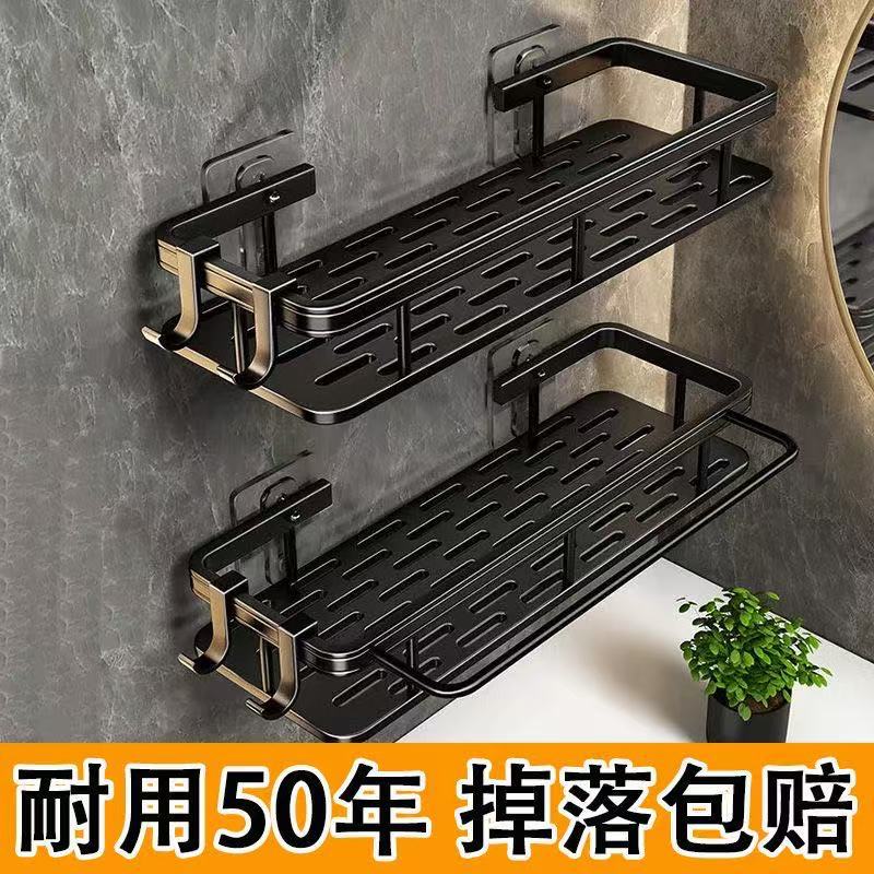 免打孔卫生间置物架浴室架子厕所洗手洗澡间洗漱台壁挂墙上收纳架详情1