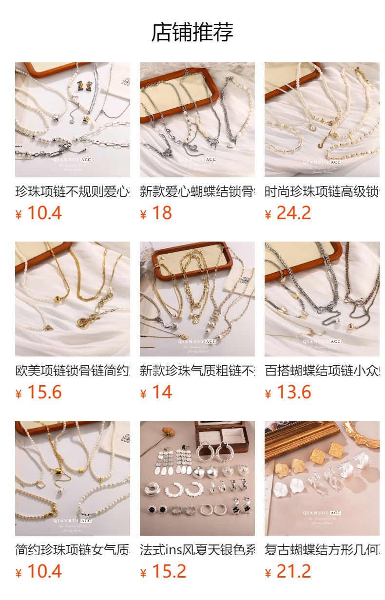 Summer fresh and delicate silver necklace, summer niche and versatile high-end collarbone chain, simple and individual beaded wholesale pic 1