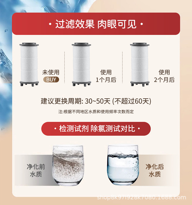 Thailand travel pressurized filter shower head, water heater, water purifier, household chlorine-removing, antibacterial, skin-beautifying shower head pic 12