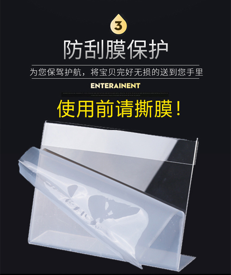 Price tag display board, L-shaped transparent desktop, acrylic table card, price tag, product price display board, customized store product description, display card, tea shop dish price tag, standing counter, sales floor, product identification bracket pic 13