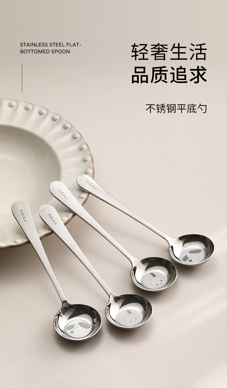 FaSoLa长柄圆勺家用高颜值吃饭喝汤调羹勺食品级316L不锈钢平底勺详情4