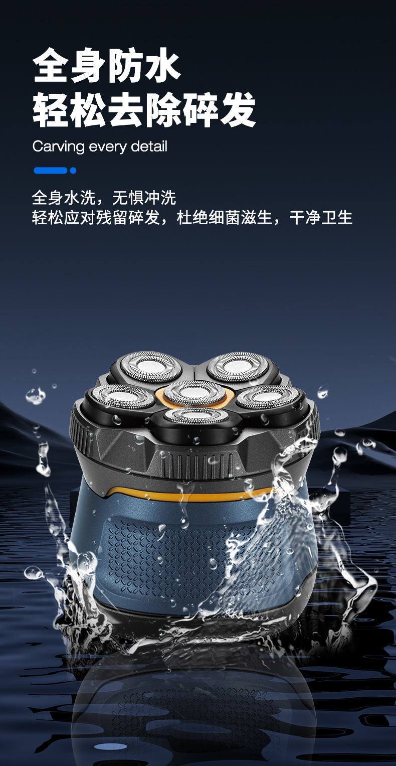 The six-blade hair shaving machine, cross-border hair shaving wonder, electric shaver, hair clipper, hair shaving wonder, rechargeable model pic 6