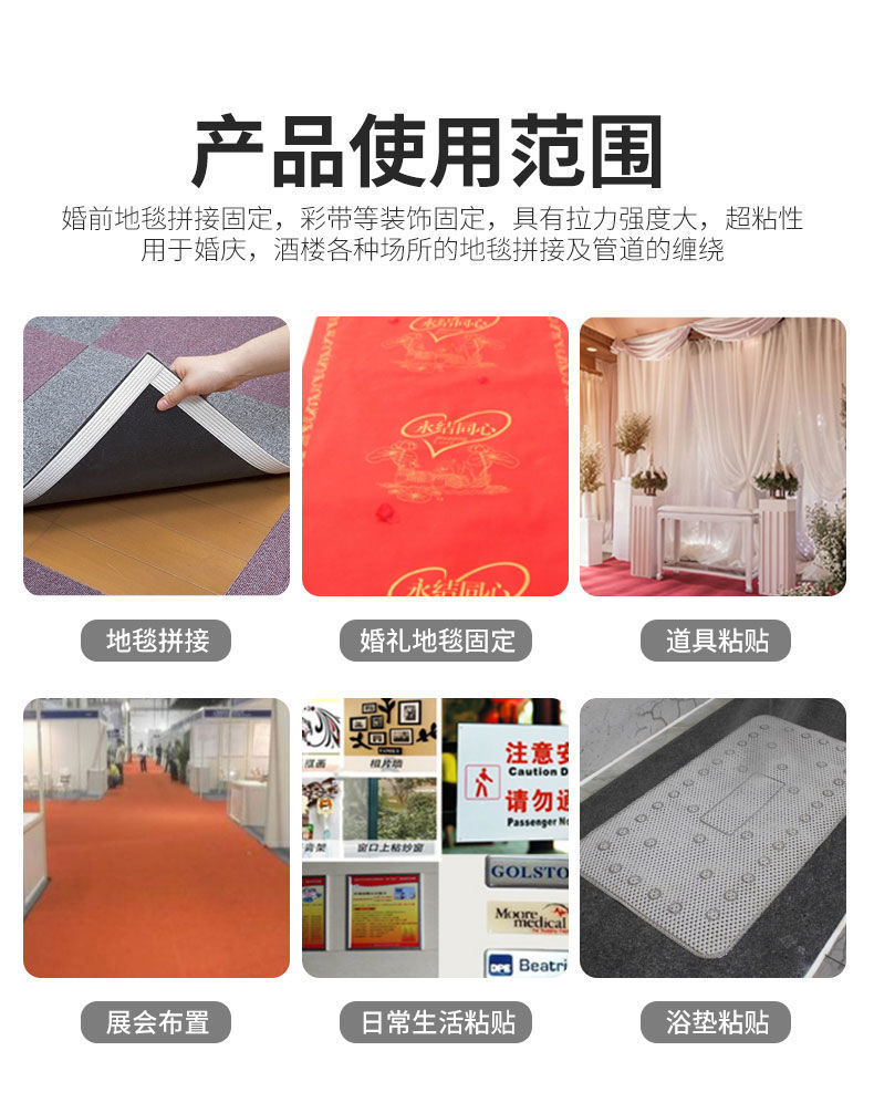 双面布基胶带强力高粘度无痕展会婚庆固定地毯胶黄色网格 双面胶详情3