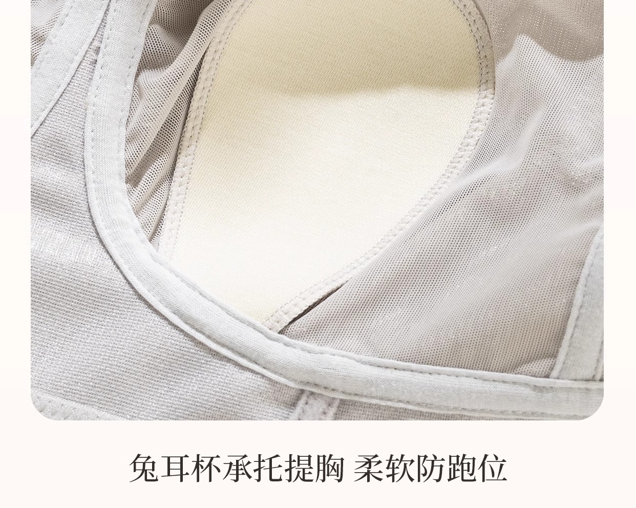 全罩杯大码无痕内衣大胸显小胸调整型收副乳防下垂女薄款矫正文胸详情32