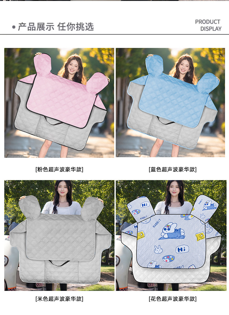 电瓶车挡风被夏季防晒被夏天防嗮罩电瓶车遮阳罩挡风衣四季通用详情18