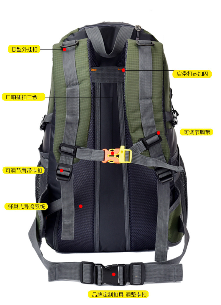 户外双肩背轻便骑行40升旅行多功能登山防泼水休闲徒步便携学生包详情3