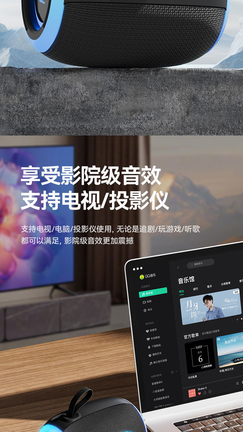 Bluetooth speaker, wireless mini small family ktv singing player, portable KTV outdoor subwoofer pic 14
