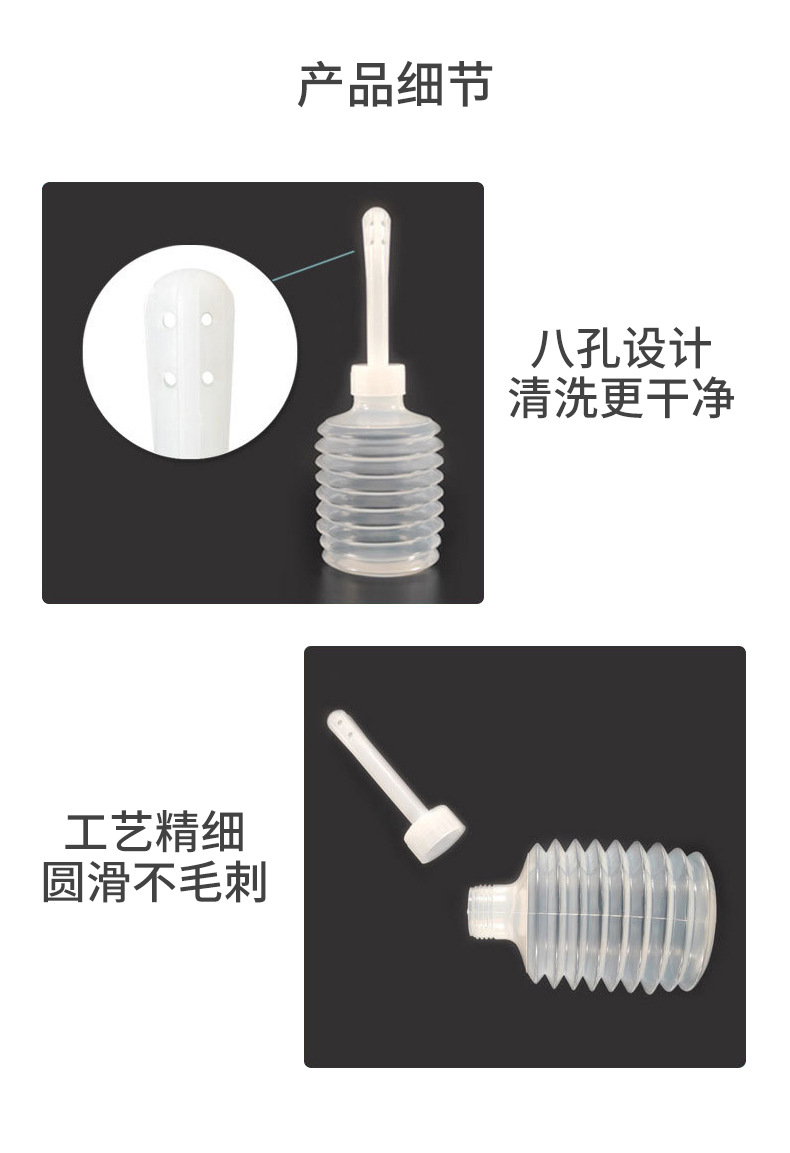 冲洗器医用家用妇科女性产妇一次性内阴大容量清洗器详情9