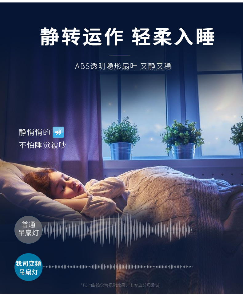 现代北欧隐形风扇灯客厅餐厅吊扇灯卧室风扇灯高级感静音大风力详情8