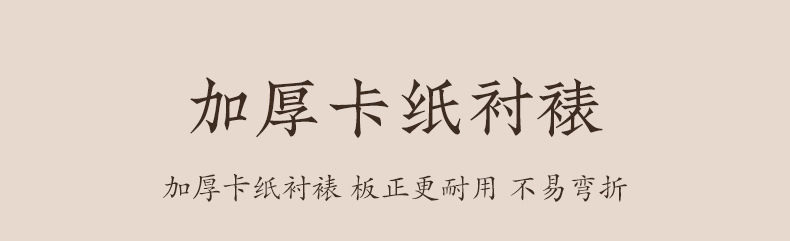 文创国风古风书签空白中国风手写diy书签蜡染宣纸半生熟书法专用国潮详情5