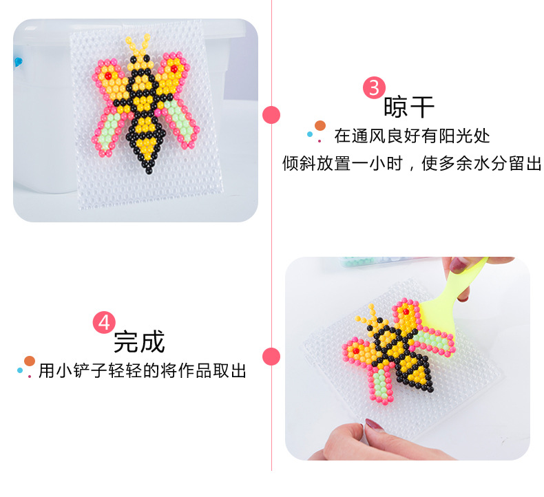 Colorful bead jigsaw puzzle toy 3D stereoscopic assembly educational early education children's toy pic 8