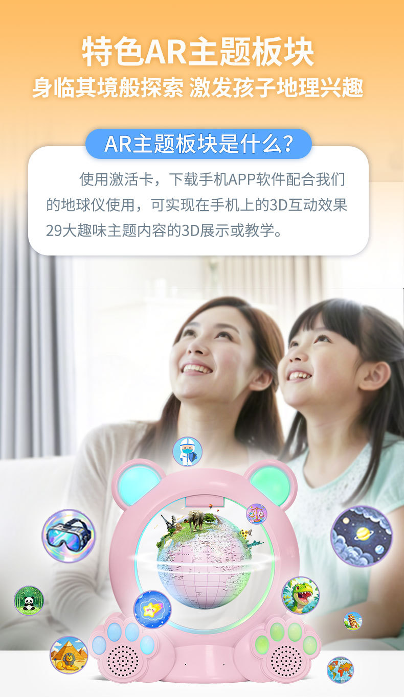 Tmall elf maglev globe swing AI conversación de voz inteligente historia temprana máquina regalo de cumpleaños para estudiantes pic 9