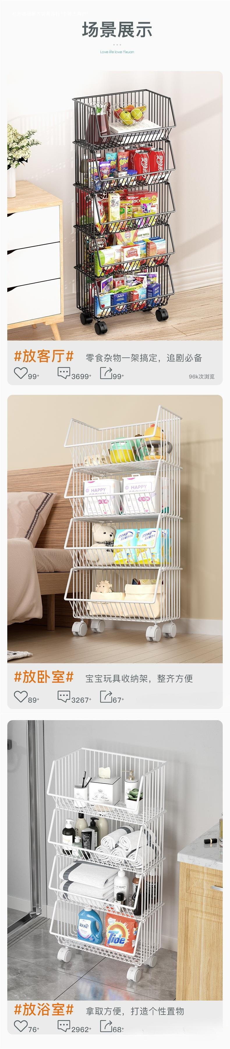 厨房置物架多层落地果蔬菜家用移动小推车卫生间客厅玩具收纳架子详情4