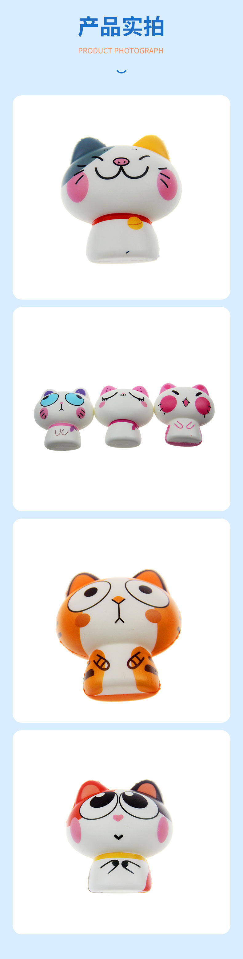 卡通可爱慢回弹玩具仿真超萌小猫咪捏捏乐玩具慢回弹桌面可爱摆件详情7