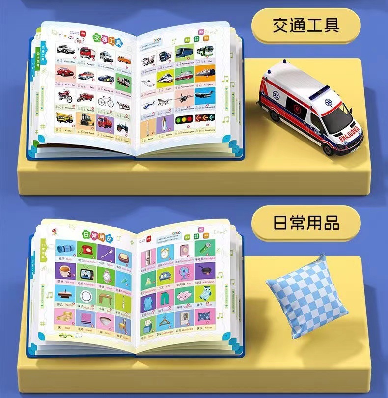 会说话的双语有声书0-6岁宝宝启蒙益智点读书幼小衔接学习早教书详情3