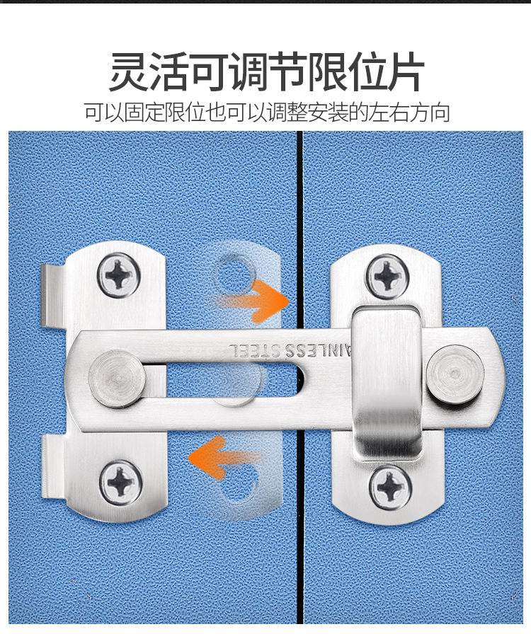 不锈钢门锁搭扣免打孔木门插销对开门锁扣门栓卡扣门销门扣明插销详情5