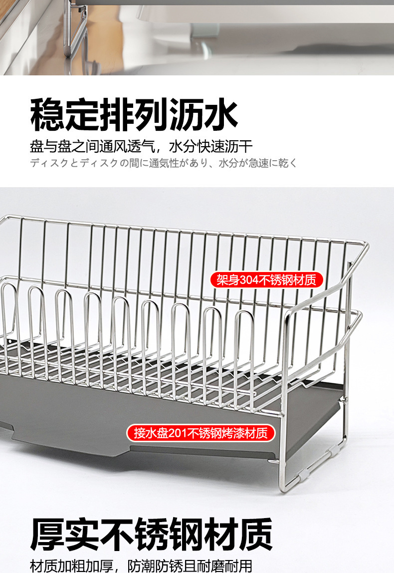 304不锈钢沥水架厨房碗架水槽边碗碟餐具收纳架免安装台面置物架详情4
