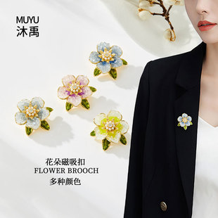国潮冰蓝渐变水晶葫芦胸针高级感铜合金天然贝母微镶锆石别针胸花详情2