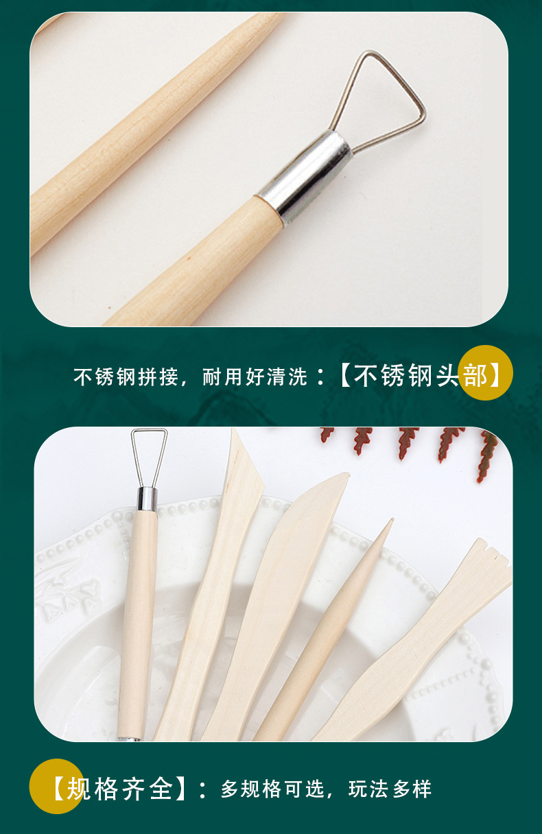 A set of 5-piece cross-border wooden double-head multi-functional art and handcraft diy carving soft clay shaping knives for clay sculpture pic 6