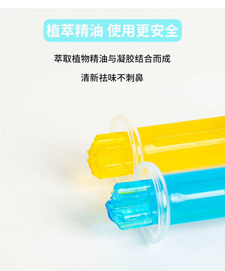 12朵马桶小花凝胶厕所除臭去异味洁厕灵宝卫生间清香型除垢清洁剂详情5
