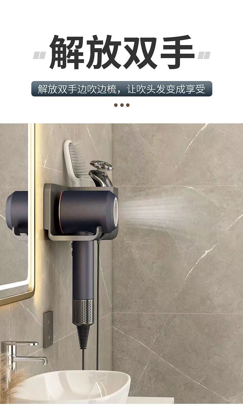Hair dryer rack, bathroom, non-drilling hair dryer stand, multi-functional wall-mounted hair dryer stand pic 9