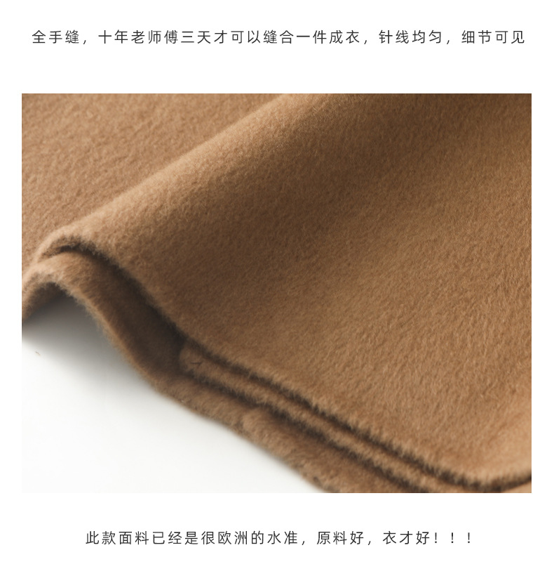 The new stand-up collar double-sided cashmere coat for women in the spring and autumn of 2025 is a long cocoon-shaped alpaca wool woolen coat. It is a popular woolen coat pic 10