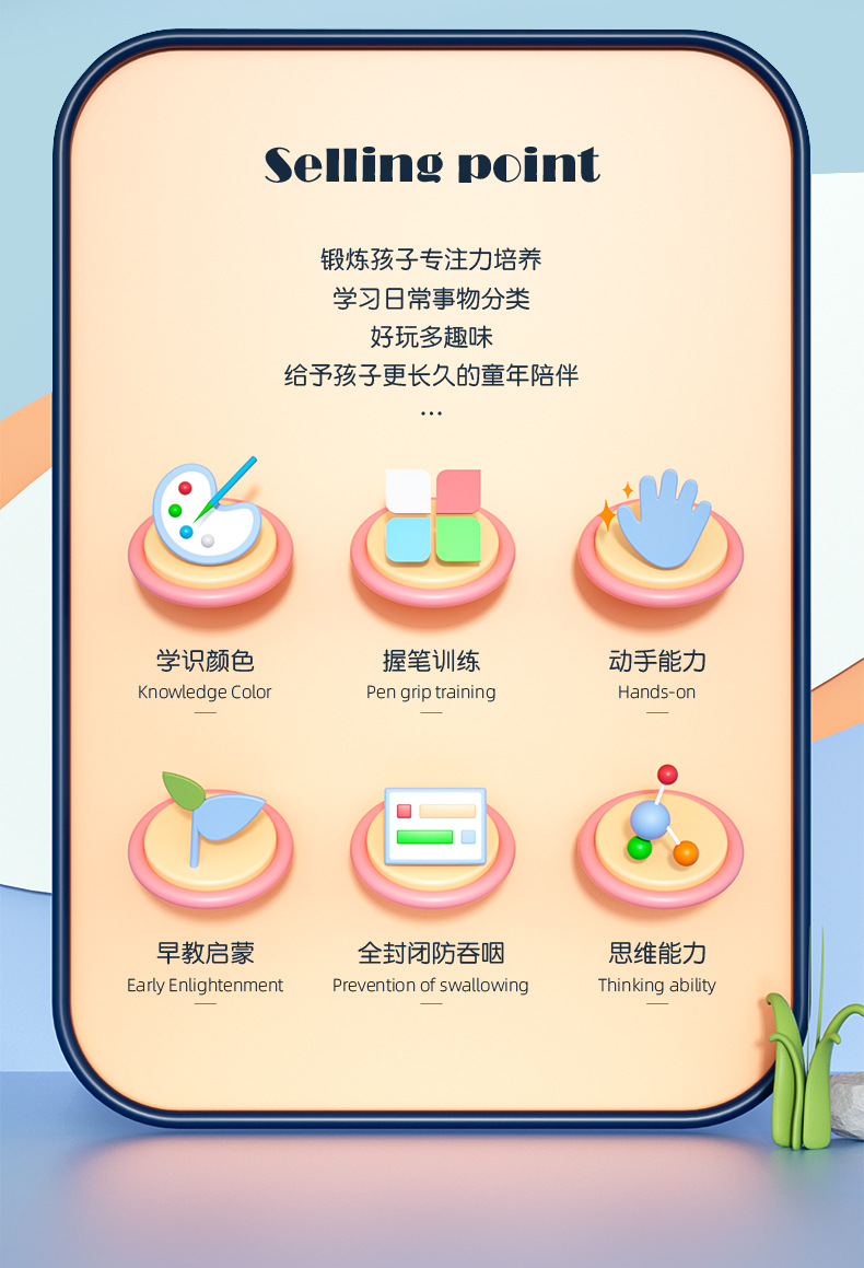 儿童磁力画板大号拼图恐龙玩具早教益智控笔训练专注力幼儿园礼物详情14