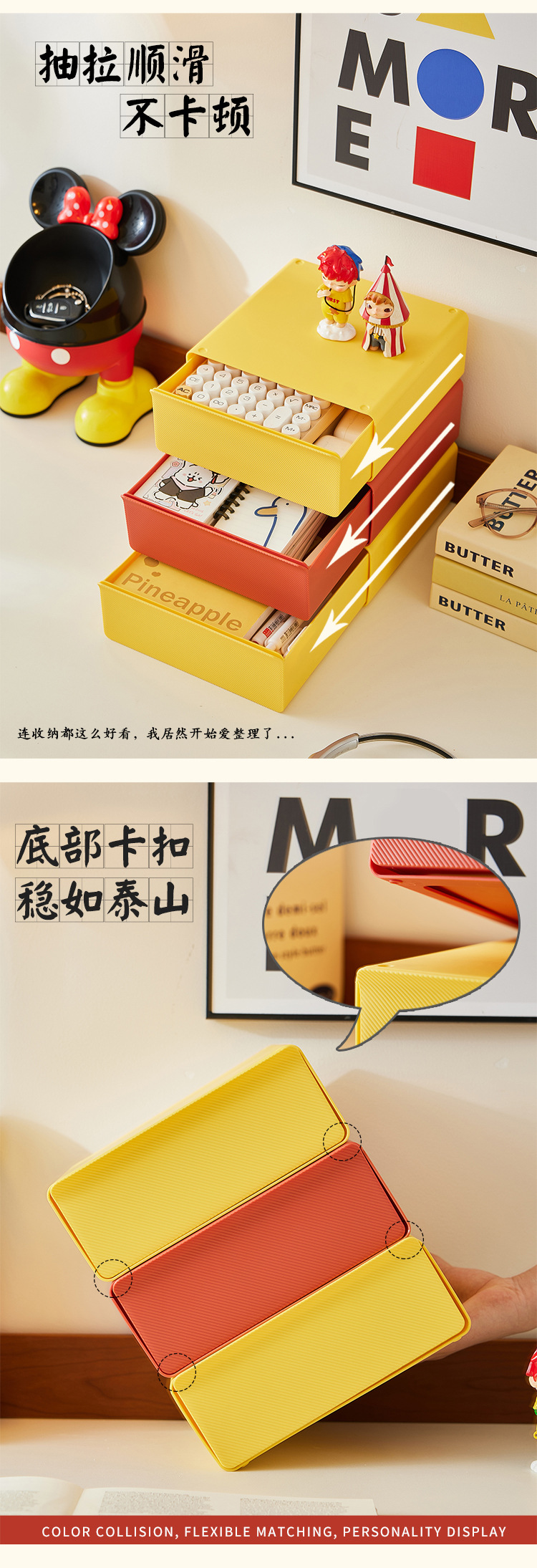一件代发茶包咖啡宿舍可叠加diy组合收纳筐设计感桌面抽屉收纳盒详情2