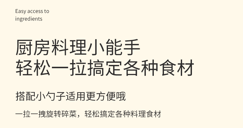 迷你拉蒜器小型手动压蒜器厨房家用三刀蒜蓉搅碎机手拉捣蒜器01900详情3