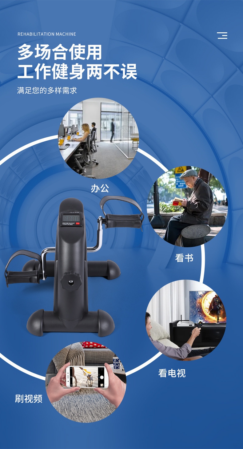 Home mini exercise bike, step machine, pedal machine, leg slimming, elderly rehabilitation, pedal machine, weight loss, exercise and fitness equipment pic 7