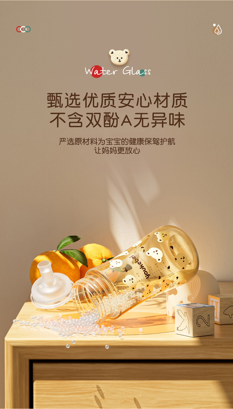 婴幼儿吸管奶瓶 大宝宝儿童吸管杯 奶瓶喝水瓶防摔防呛奶奶瓶详情4