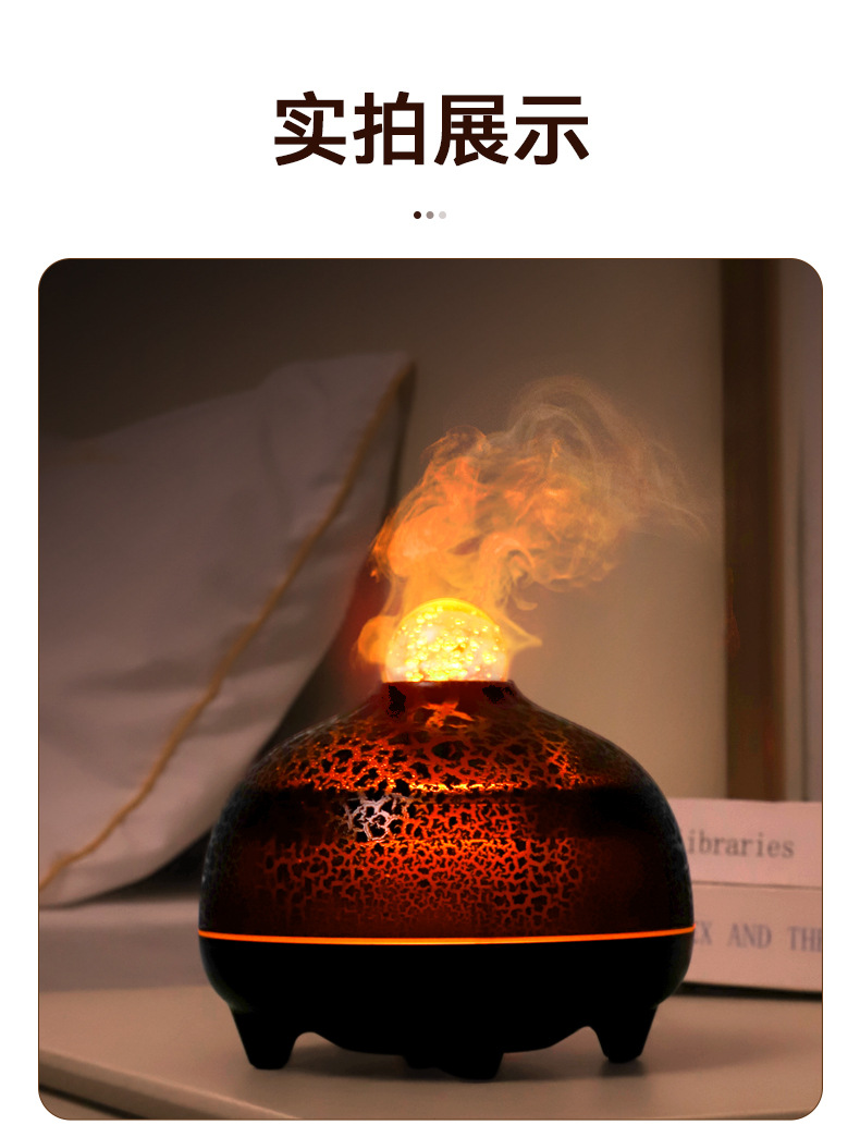 新款七彩火焰珠香薰机 家用桌面熔岩空气加湿裂纹火山精油香氛机详情17