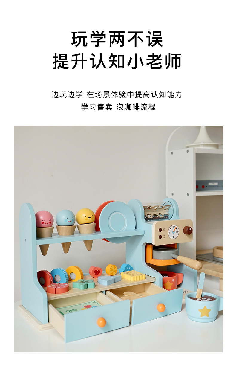 儿童厨房玩具套装餐厨具玩具汉堡包挂板木方儿童玩具趣味厨房游戏详情4
