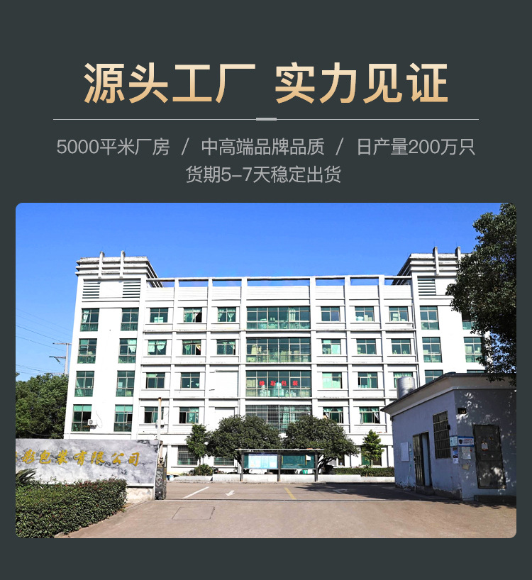 Tui niem phong semi-transparent phone case data cable plastic self-sealing bag pic 1