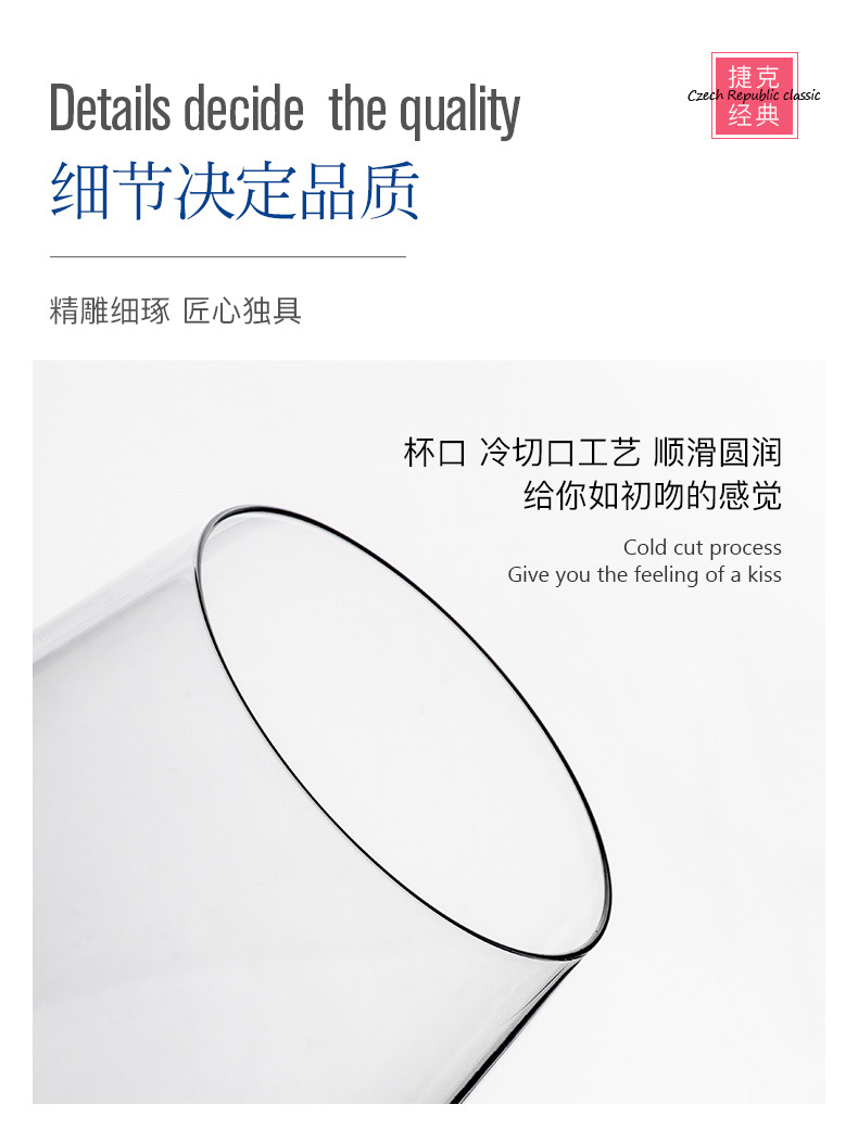 捷克进口手工雕刻水晶杯红酒杯竖条纹高档水杯威士忌杯高脚杯批发详情24