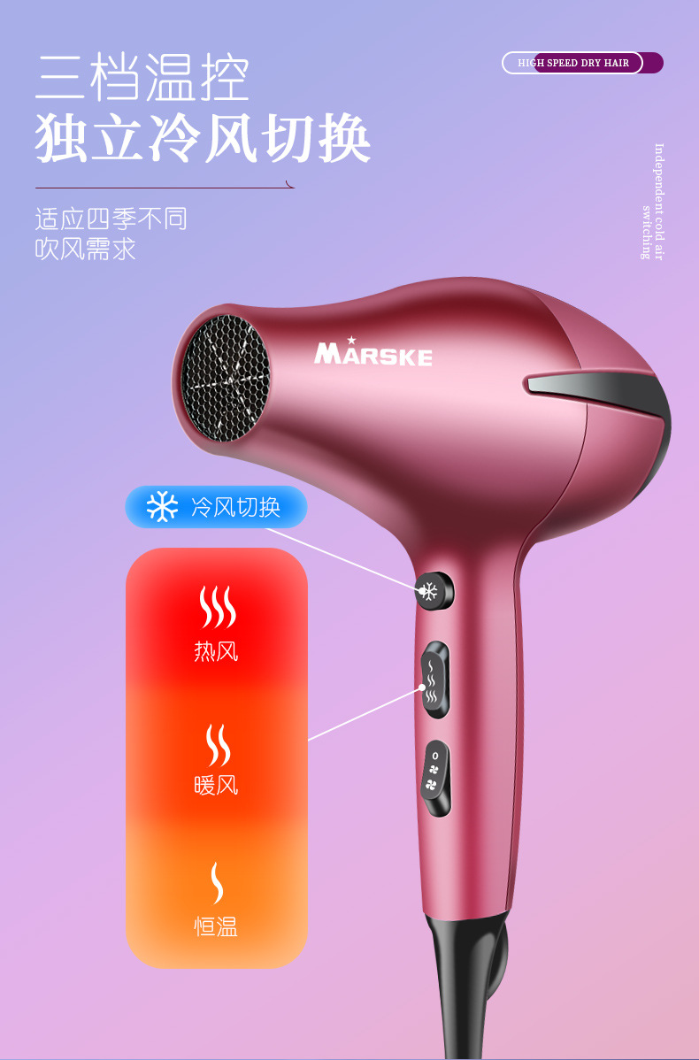 Феном MARSKE MS-8701 был быстро высушен, и ветер был сильным и беззвучным pic 7