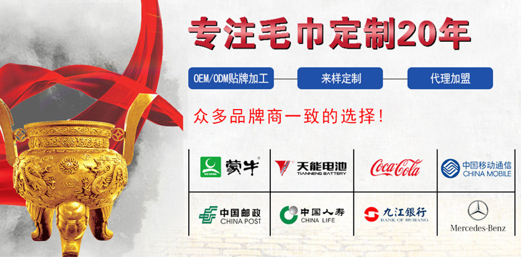 毛巾7A抗菌毛巾全棉a类洗脸面巾家用纯棉毛巾厂家批发可定制LOGO详情1