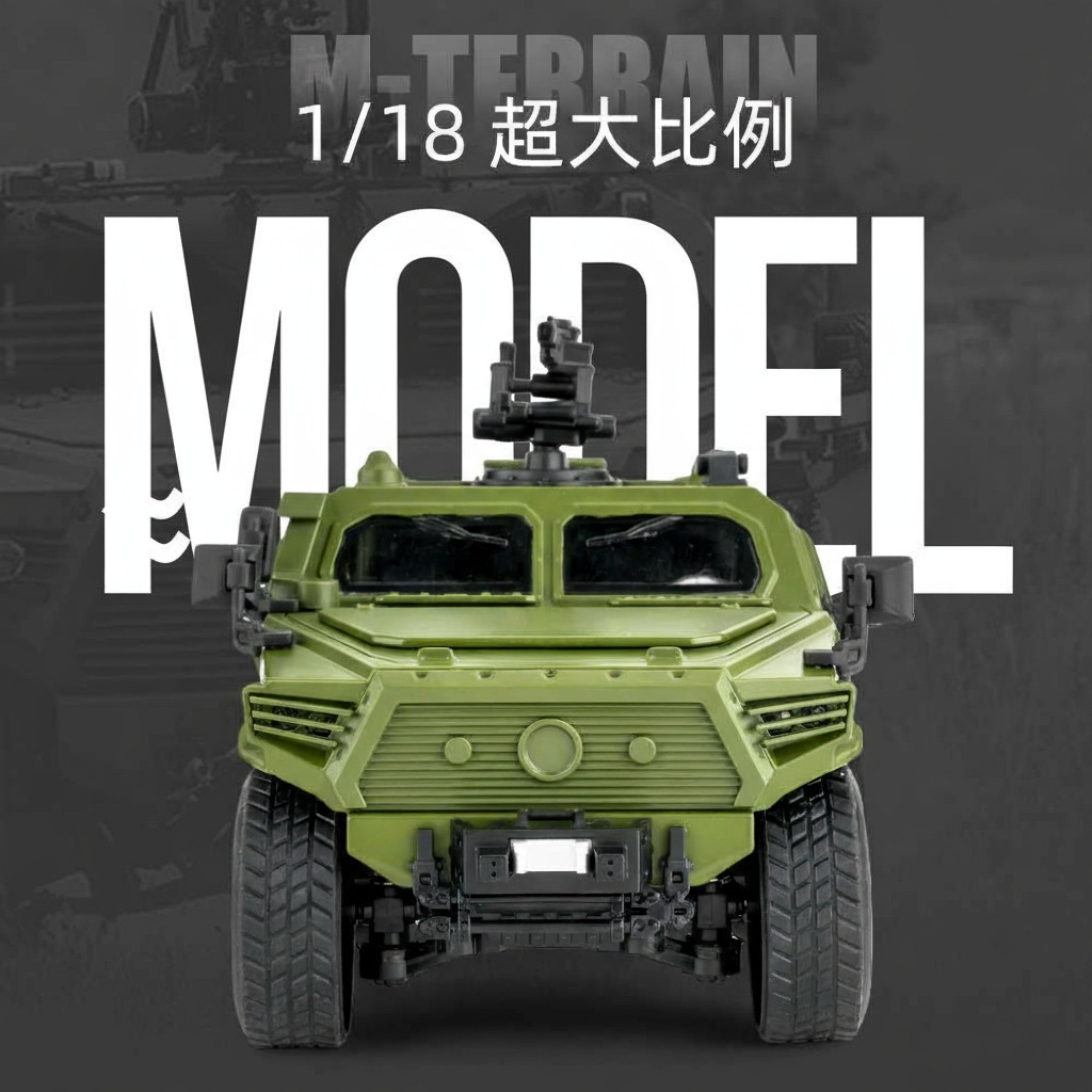1:18东风猛士合金装甲车模型仿真军事越野车摆件儿童玩具汽车批发详情7