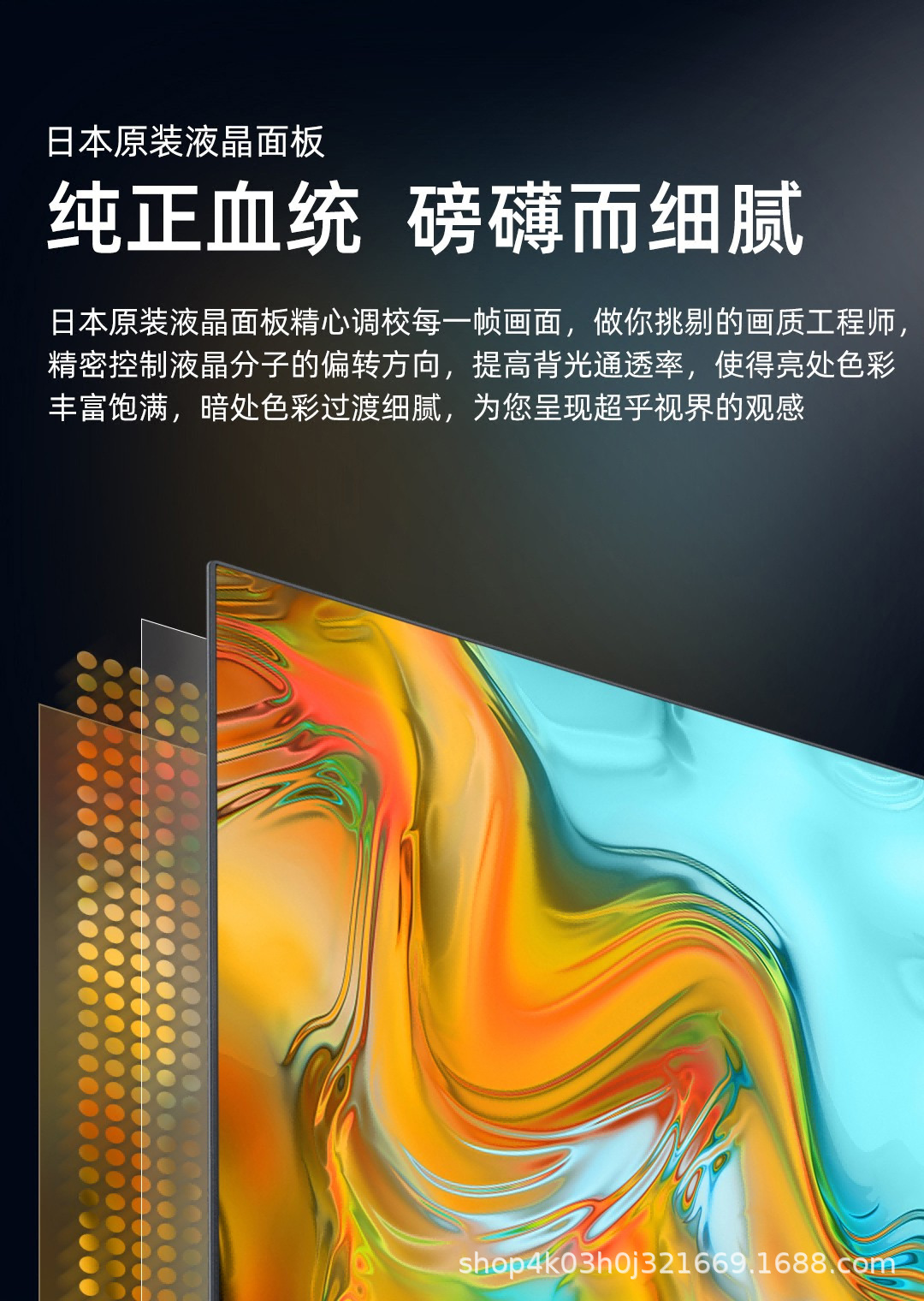 国标55/65/75/85/100英寸客厅液晶无边框全面屏酒店智慧屏电视机详情8