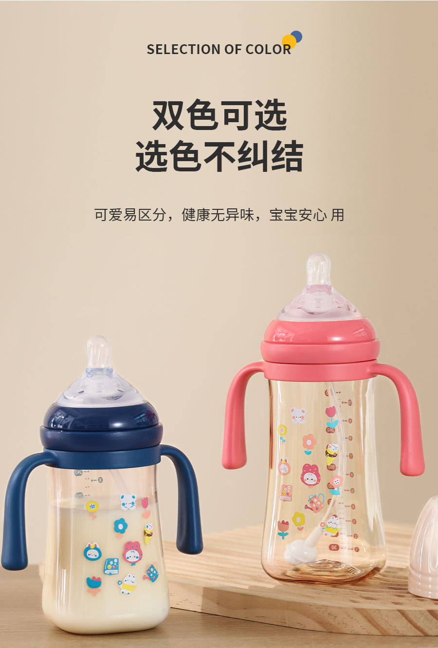 婴儿宽口径奶瓶宝宝一瓶三用防胀气防呛PP吸管杯新生儿喝奶学饮杯详情10